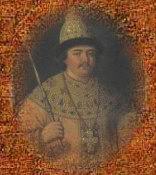 Портрет царя Федора Алексеевича