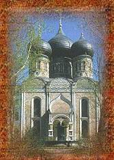 Западный фасад Покровского собора. 1671-1679 гг.