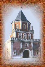 Мостовая башня (1670-е гг. XVII в.)